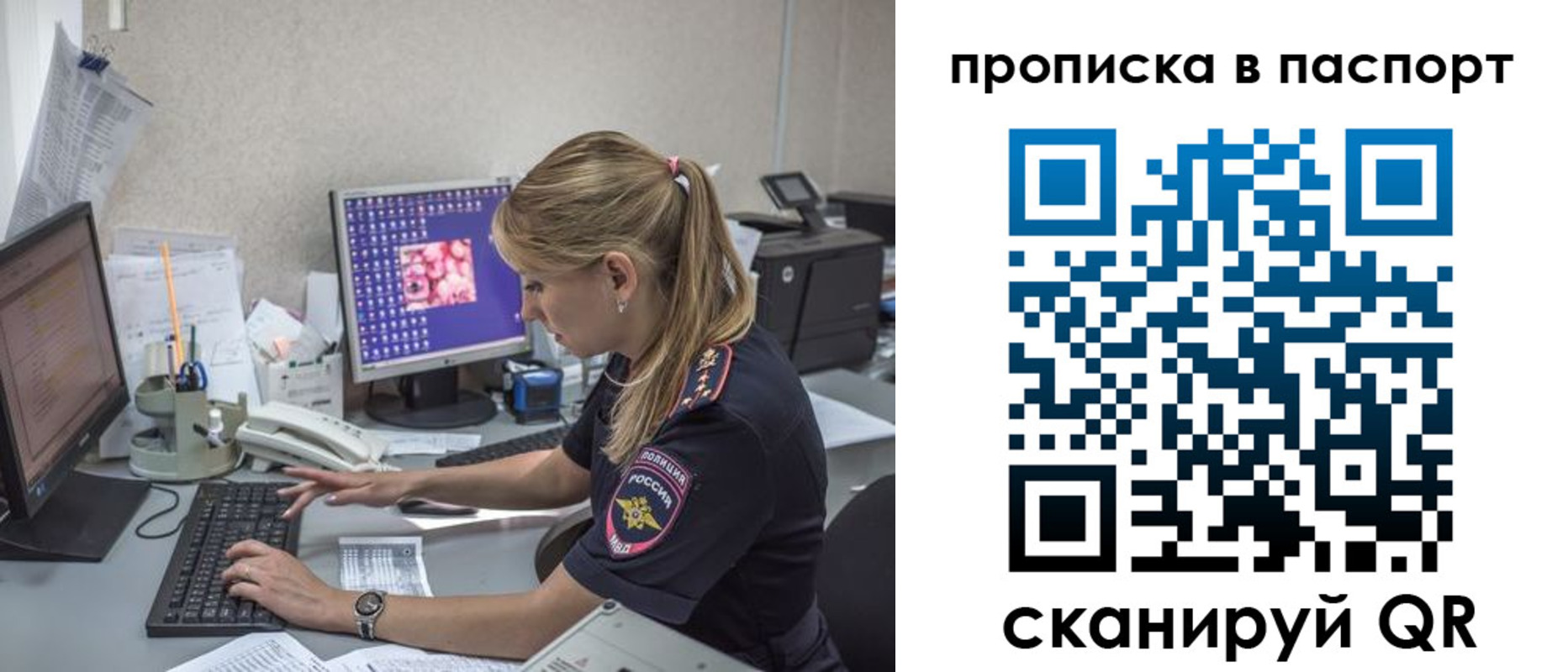 пропишу в квартире в Торжоке