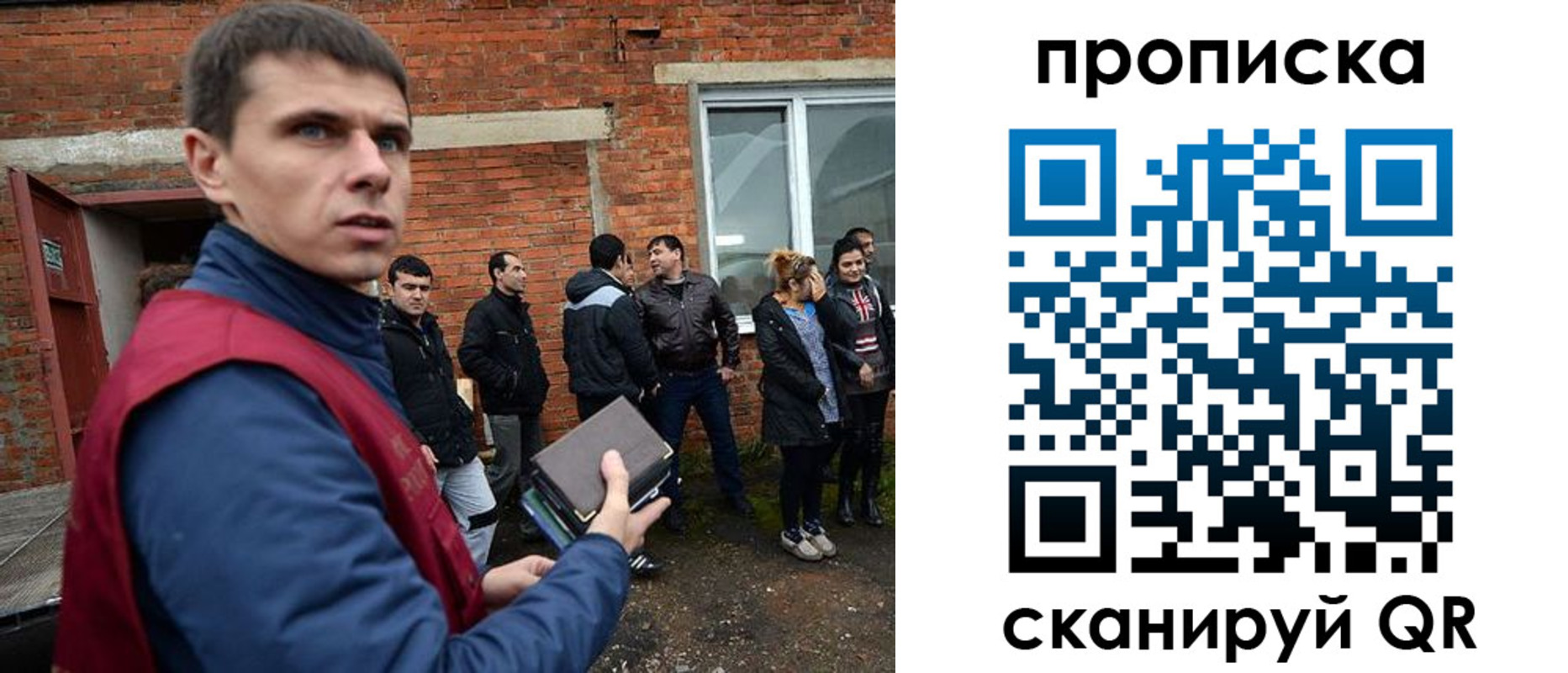 прописка поиск в Торжоке