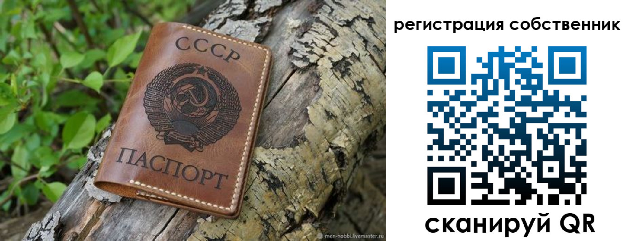временная регистрация госуслуги в Торжоке
