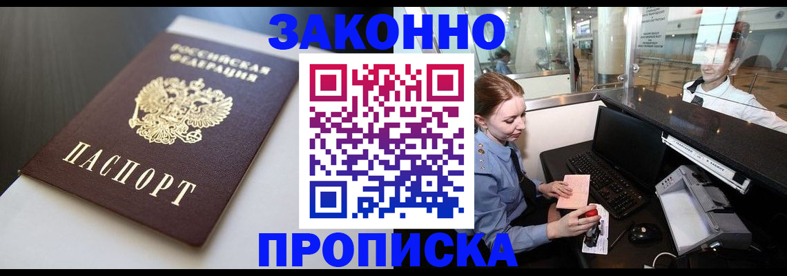 временная регистрация госуслуги в Торжоке